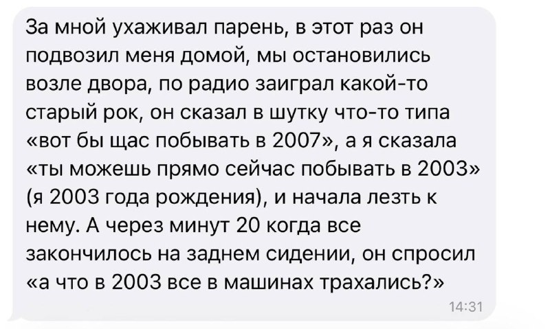 это по хорошему надо было к недавнему посту про намеки