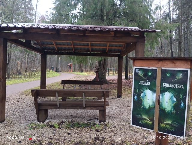 Прибратлся на экотропах 