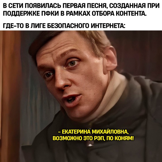 Криминал