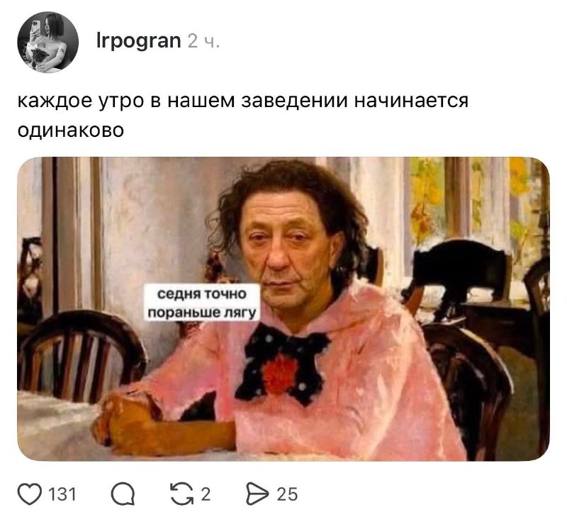 База 😭