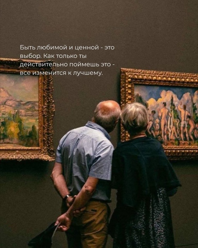 То, от чего тебе станет легче...