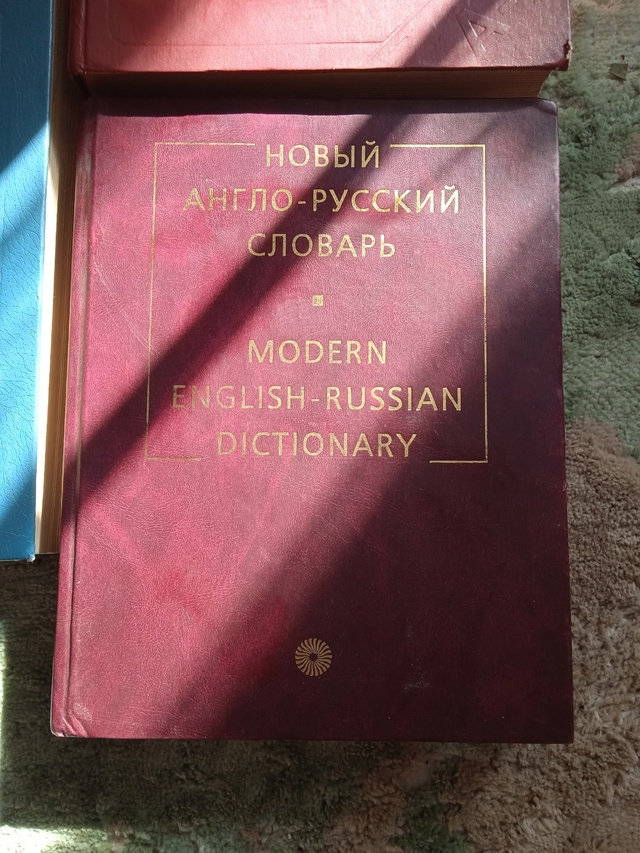 Дорогие мои Волоколамцы, может кому-то нужны книги?
С о...