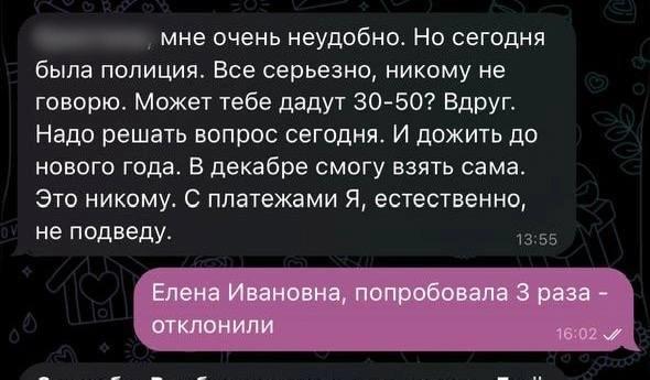 В Свердловской области директор школы заставила учителей взять миллионные кредиты и сбежала.
Руков