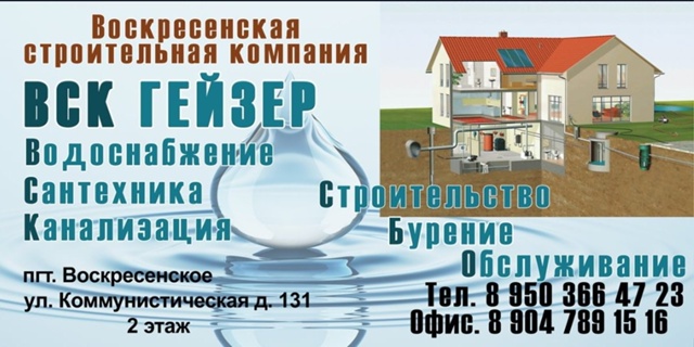 Так-же, ремонт насосных станций и монтаж систем отопле?...