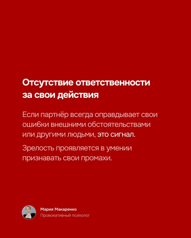 🚩Если ты постоянно чувствуешь тревогу, опустошение и ...