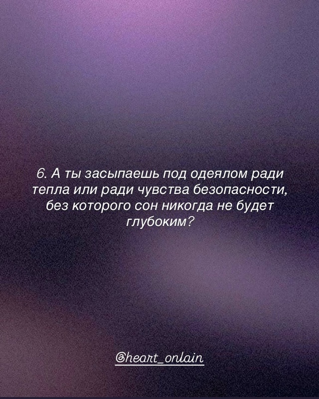 Одеяло❤