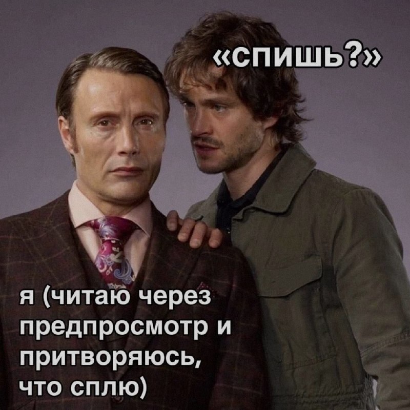 Ночная подборочка
Спать, режим