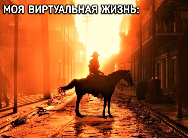 Согласны?