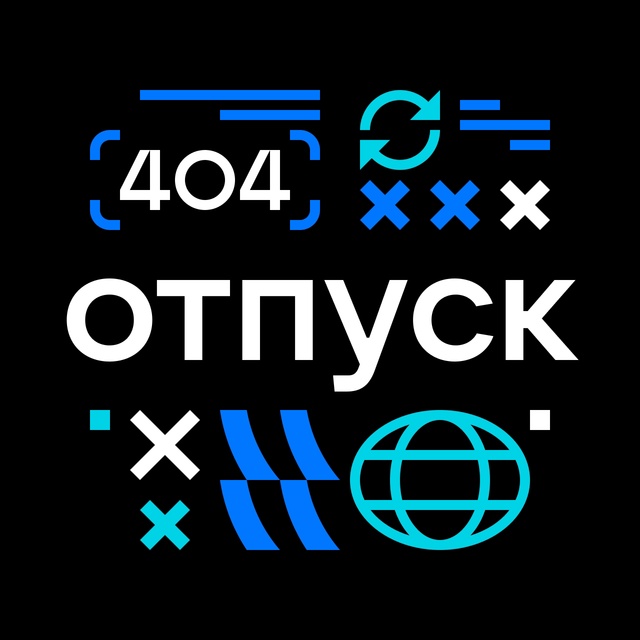 С первым днём лета!☀
Подготовили для сезона отпусков а...