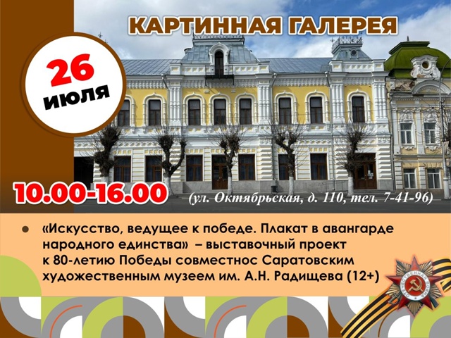 Позитивные выходные в любимом городе!