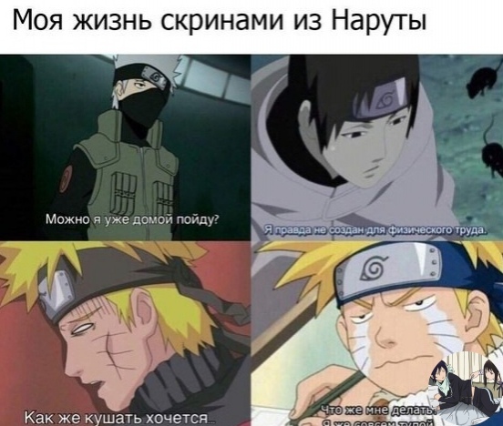 Аниме - прикольно