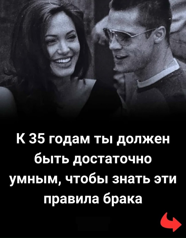 Есть над чем задуматься❤