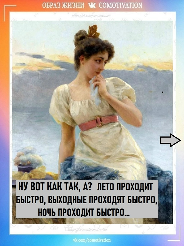 Ну действительно.