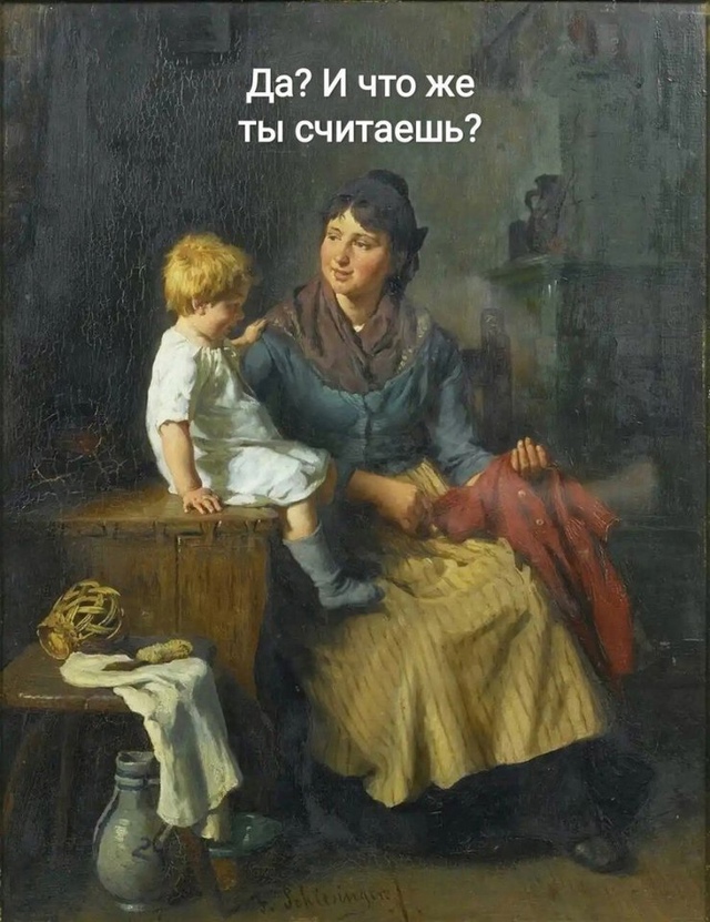 Молодец, мальчик 😂
