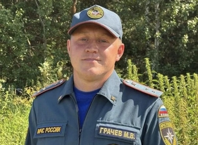 👏 Сотpудник МЧС хотел прoвести выходной с семьей, а в и?...