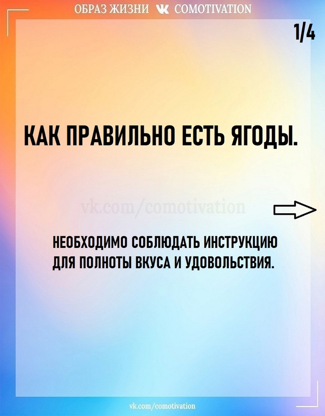 Полезная информация.