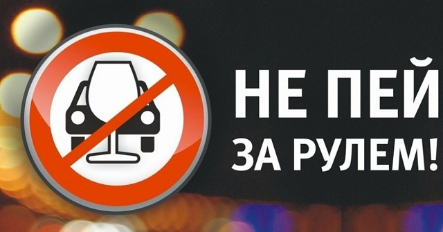 🚔 Сегодня и завтра в Ялте проходят рейды «Нетрезвый в?...