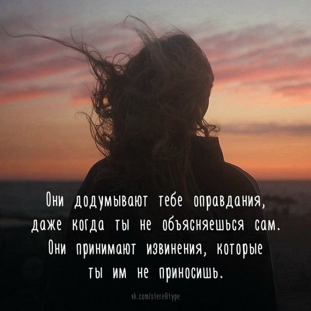 «люди с добрыми сердцами»