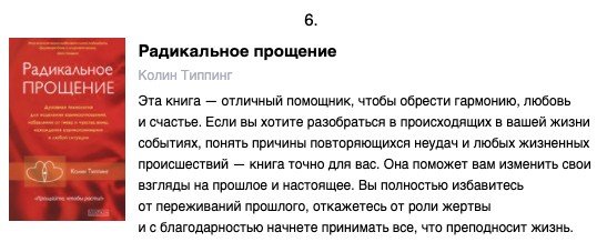 ТОП книг, которые помогут вам лучше понять себя 😌
Зна?...