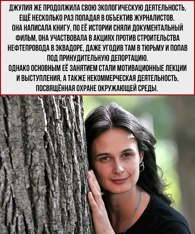 Эта история - напоминание, что один человек с сильной в?...