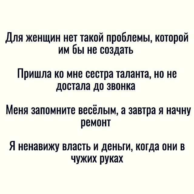 Минутка юмора вам в ленту
Рекомендации на день 👉 max.ru/p...