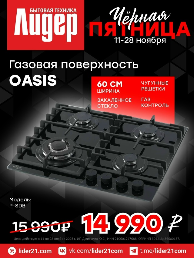 📍г. Алатырь ул. Московская, д. 101a (ТЦ “LOTOS” напротив ст?...