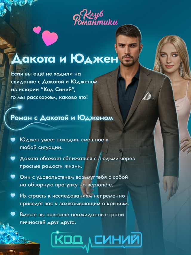 💎 Сцены, о которых вы мечтали, ближе, чем кажутся! «Алм?...