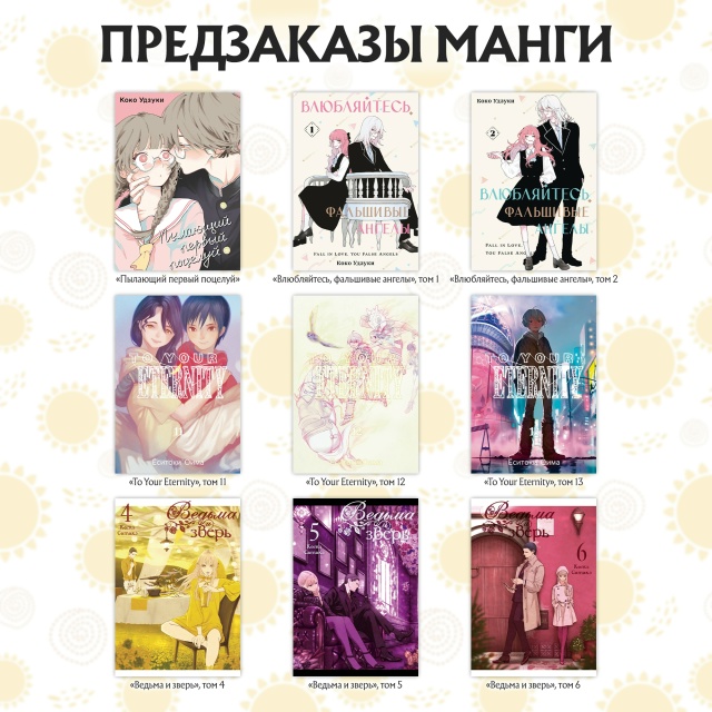 ВЫ ЗНАЕТЕ, ЧТО МЫ ДЕЛАЛИ ЭТИМ ЛЕТОМ... или нет?
Лето — вр...