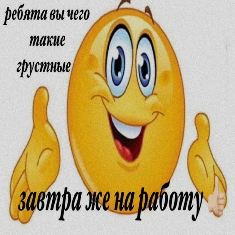 Ночная подборочка
Спать, режим
