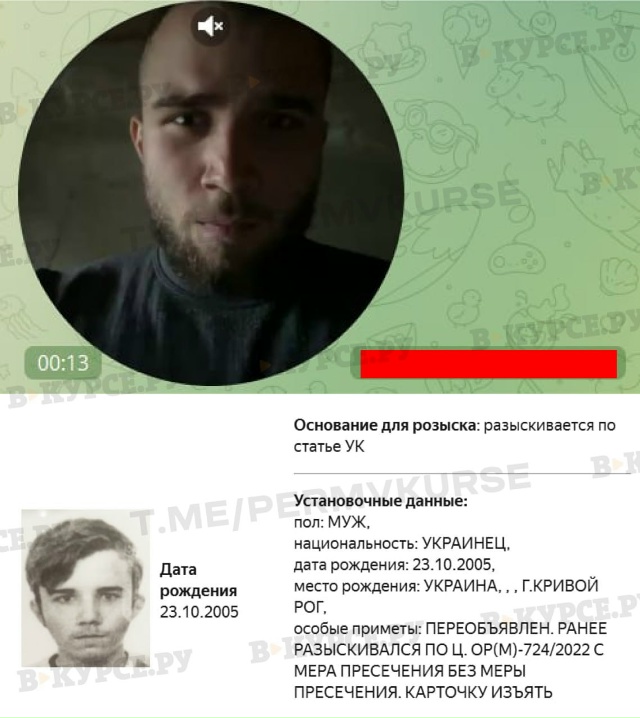 ❗️Угрозы нападения на школы Краснокамска — ФЕЙК❗️
?...