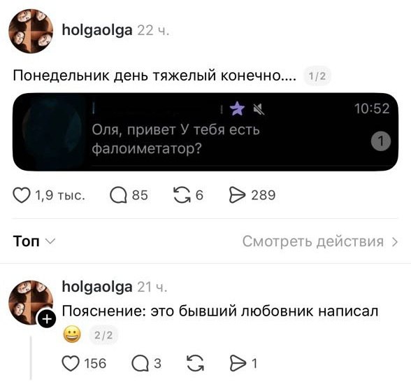 Так много вопросов и так мало ответов 😱
