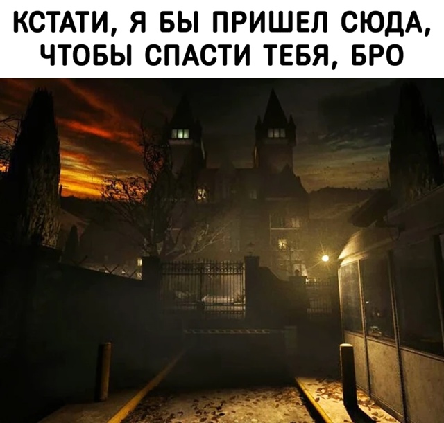 Ты знаешь, кому это отправить
