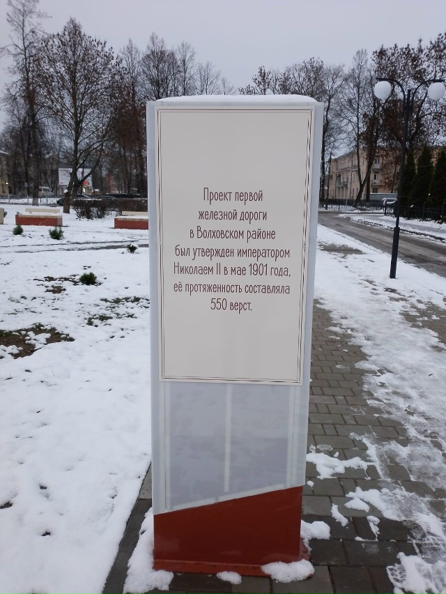 Каким образом император Николай II смог утвердить прое?...