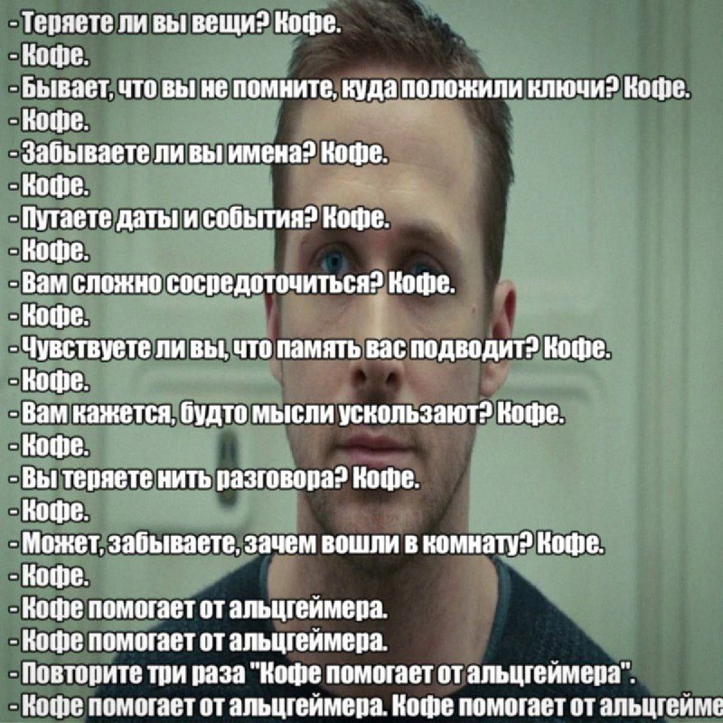 Утренняя подборочка
