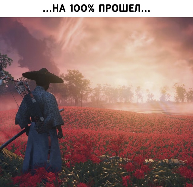 Отдохну наконец... любуясь восходом благодарной вселен...