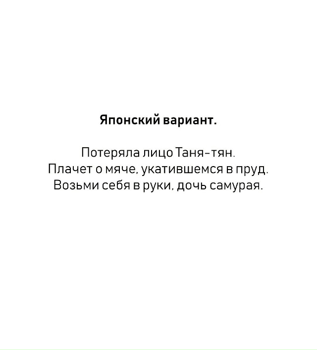 Шедевры)