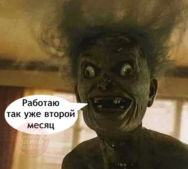 Я тоже заметила 😂