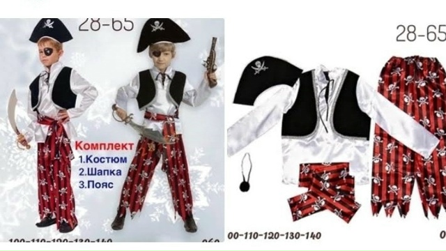 Новогодние костюмы напрокат! Есть много других костюм?...