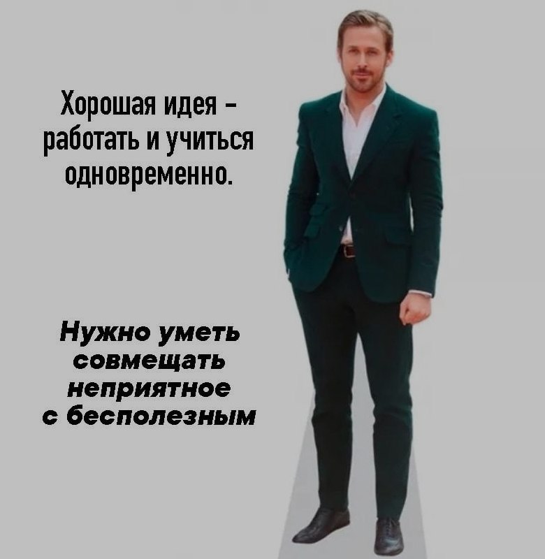 Ночная подборочка
Выходные, не спим