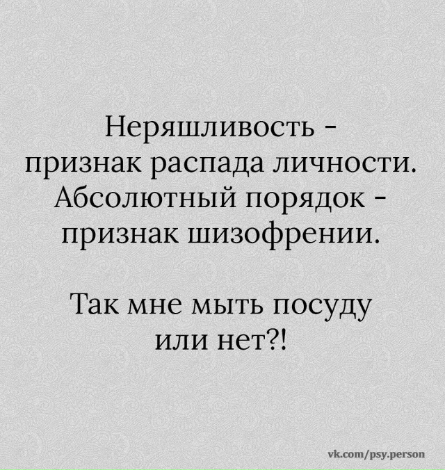 Не могу определиться