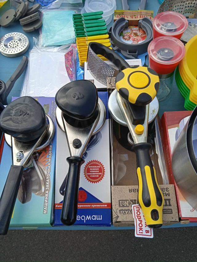 УВАЖАЕМЫЕ ПОКУПАТЕЛИ П. КОНОША !!!
29 ОКТЯБРЯ, В СРЕДУ, НА ...