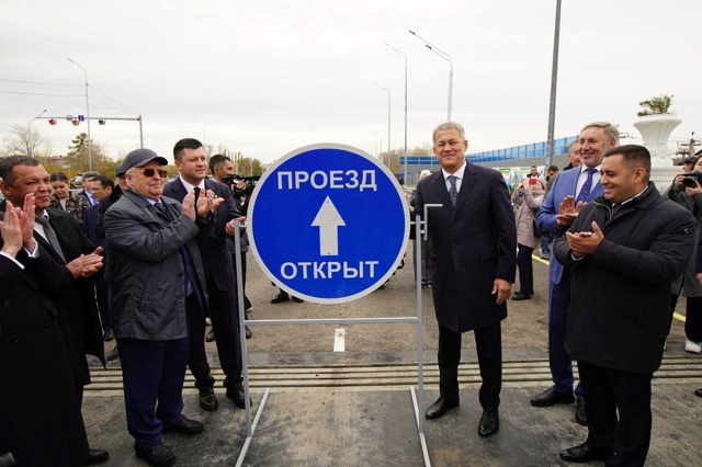 Глава об открытии моста
Радий Хабиров:
