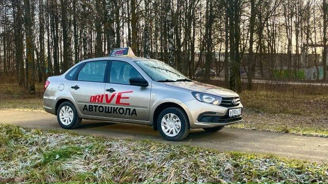 ??__Внимание, ученики и друзья автошколы «Драйв»!
М?...