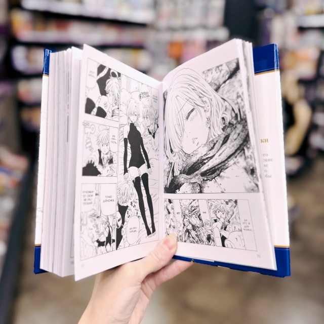 Грехи, которые стоит совершить!🐗
Знакомьтесь с манг?...