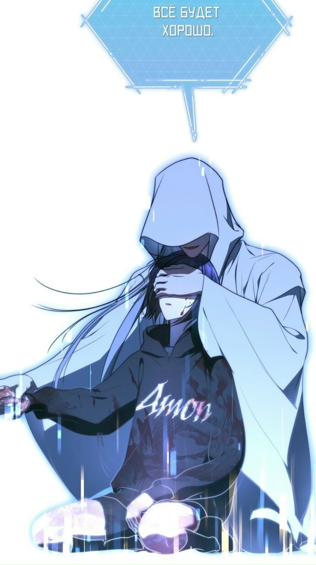 #Путеводитель_правильной_жизни_для_ранкера #Hexe@manga_hwa