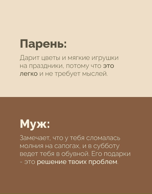 Легко очароваться одним цветочком. Но выбирая спутник?...