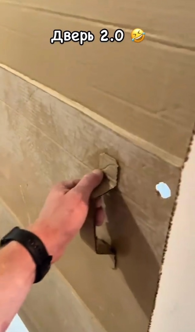 Бюджетная дверь своими руками из картона😅