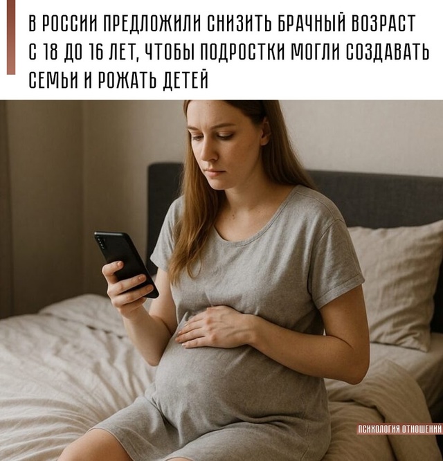 ❗ В Брянской областной думе пояснили, что законодател?...
