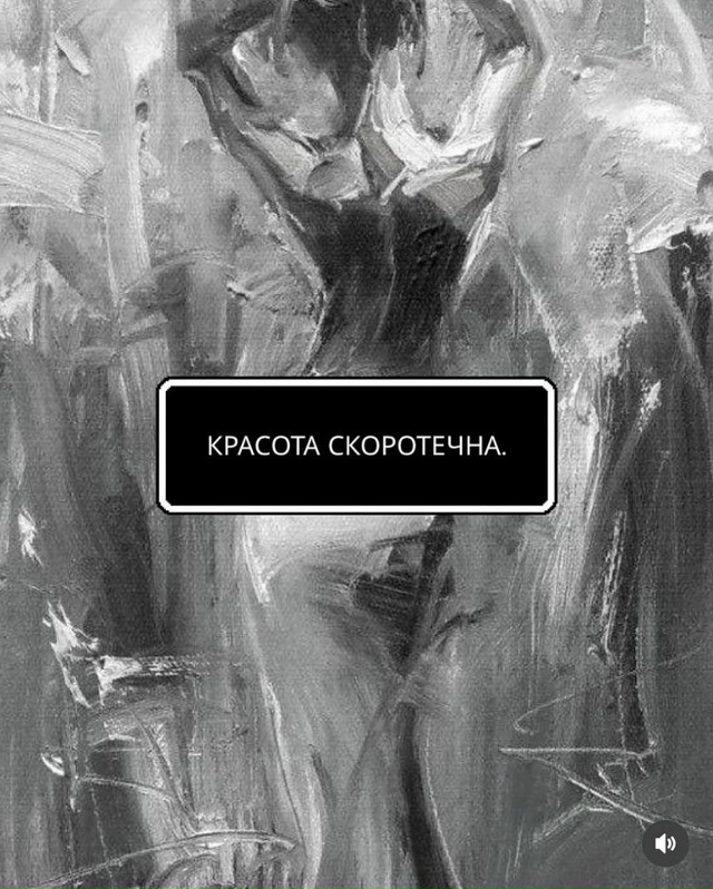 Так и есть ведь...