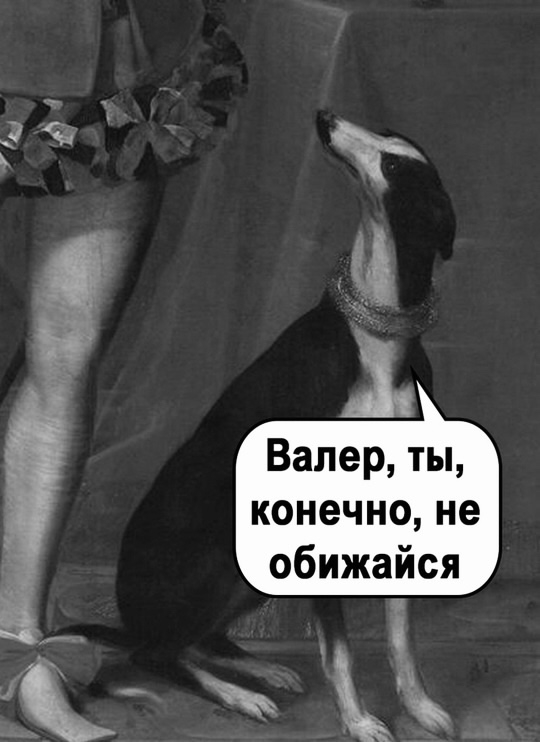 Ох уж эти модники)